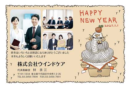 毛糸の鏡餅の上で編み物をするひつじ